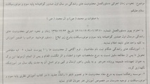 ابلاغ محدودیت‌های جدید برای نوگواهینامه‌ها