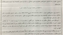ابلاغ محدودیت‌های جدید برای نوگواهینامه‌ها