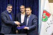 APPOINTMENT OF ACTING DIRECTOR GENERAL FOR TRANSIT AND INTERNATIONAL TRANSPORT DEPARTMENT AT I.R.IRAN MRUD-RMTO 