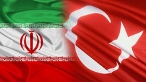 نقش مکمل و متقابل ایران و ترکیه در زمینه های ترانزیت و حمل ونقل