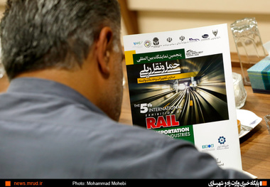 گزارش تصویری/ نشست خبری پنجمین نمایشگاه بین المللی حمل‌ونقل ریلی