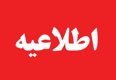 اختلال در پروازهای فرودگاه بندرعباس؛ تأخیر، لغو و دایورت چند پرواز به دلیل بارندگی