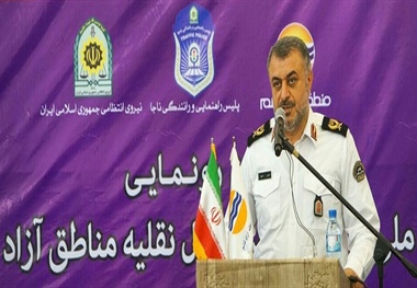 صدور پلاک ملی برای خودروهای مناطق آزاد