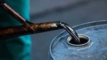 اطلاعیه سومین عرضه نفت خام سنگین در بورس انرژی منتشر شد