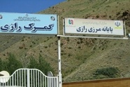 مرز رازی خوی، رکورددار بیشترین تردد مسافر از مرزی آذربایجان غربی
