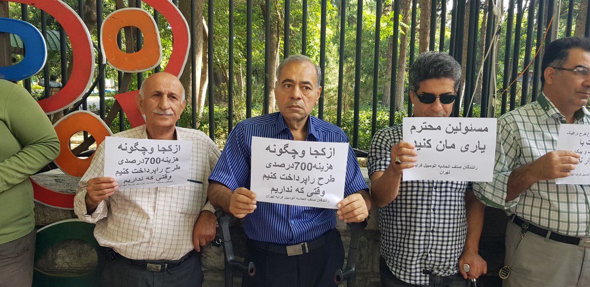 تجمع