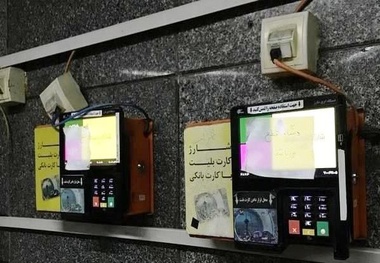 خرابی تعدادی از دستگاه های شارژ بلیت مترو کرج