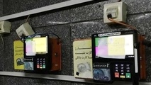 خرابی تعدادی از دستگاه های شارژ بلیت مترو کرج