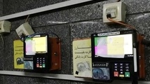 خرابی تعدادی از دستگاه های شارژ بلیت مترو کرج