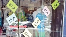 لیست روز بازارها و شب بازارهای تهران/ بازارهای فصلی نوروز دقیقا کجای تهران هستند؟