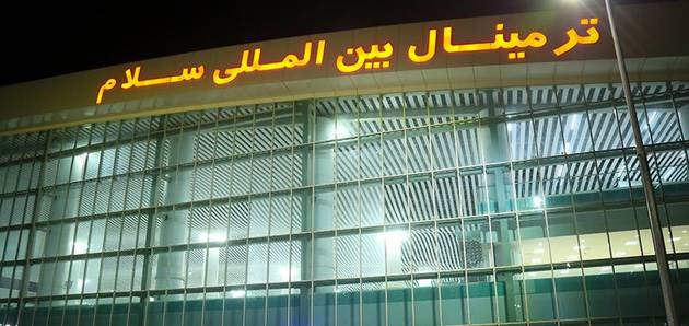 انجام روزانه 130 پرواز زیارتی در ترمینال سلام