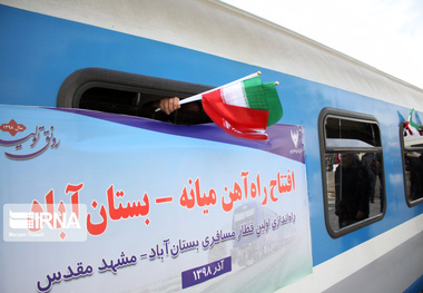 اولین قطار ایستگاه خاوران وارد مشهد شد