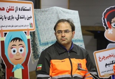 اصفهان در رتبه پنجم کاهش تلفات ناشی از تصادفات برون شهری