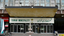 چه کسی بیست و دومین شهردار پایتخت می شود؟