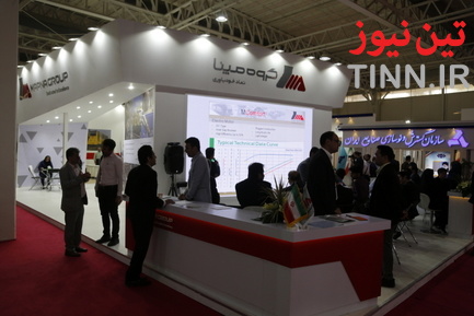 نمایشگاه ریلی
