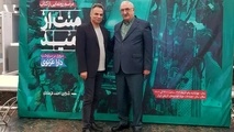 رونمایی کتاب منت از امید