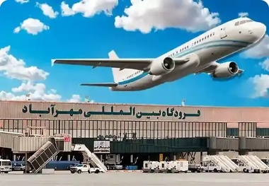سهم ۳۲ درصدی فرودگاه مهرآباد از پروازهای نوروزی 
