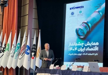نقدی بر نظرات دکتر سریع‌ القلم در همایش چشم‌ انداز اقتصاد ایران ۱۴۰۴ 