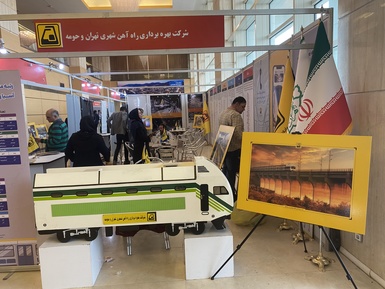 نمایشگاه حمل و نقل - 4