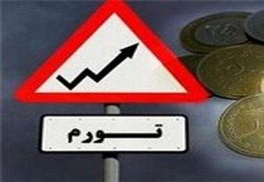پیش‌بینی بانک مرکزی از تورم سال آینده
