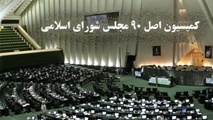 الزام راه آهن به کناره گیری از تصدی گری و پرداختن به وظیفه حاکمیتی
