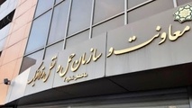 فراخوان مقاله نوزدهمین کنفرانس بین‌ المللی مهندسی حمل و نقل و ترافیک
