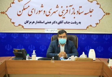 ۱۰۰۰ واحد مسکونی در هرمزگان تا شهریور سالجاری افتتاح می شود