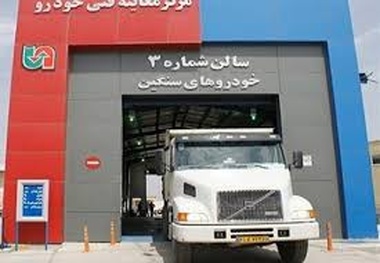 ۸۳ درصد خودروهای سنگین استان بوشهر تاییدیه فنی دریافت کردند