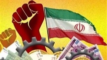 آدرس اشتباهی رونق اقتصادی