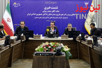 نشست خبری سعید رسولی مدیرعامل راه آهن