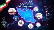 توسعه صنعت کشتی‌ سازی درگرو ارتباط صنعت و دانشگاه