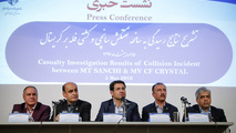 نشست خبری تشریح نتایج رسیدگی به پرونده «سانچی»