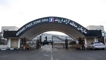 Non-oil exports from Arvand Free Zone at $1.2b in 11 months