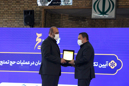 خادم الحجاج 14