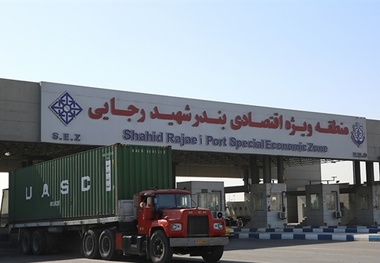 ورورد به بزرگ‌ترین بندر تجاری فقط با ارائه مجوز