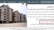 امکان ثبت نام مجردهای کمتر از ۴۵ سال فراهم نیست