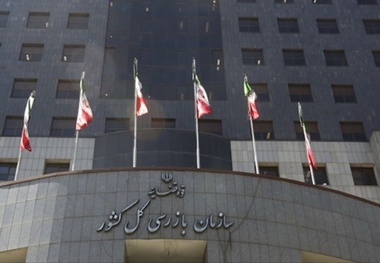 ورود سازمان بازرسی کشور به پرونده نظام‌ مهندسی ۷ استان