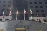 ورود سازمان بازرسی کشور به پرونده نظام‌ مهندسی ۷ استان