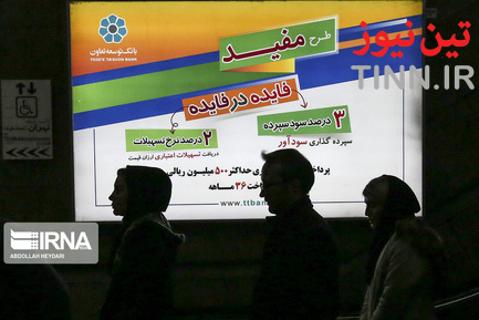 مترو تهران در یک روز برفی