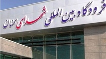 پرواز از سمنان تا نجف برای زائران اربعین میسر می شود؟