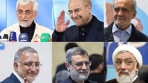 بیست پرسش از کاندیداهای چهاردهمین دوره انتخابات ریاست جمهوری