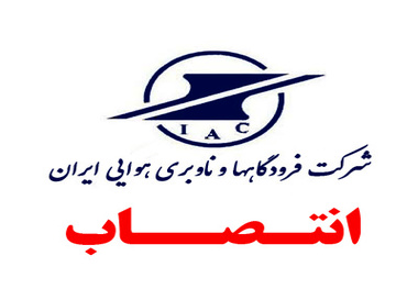 اعضای کارگروه حقوق شهروندی و تکریم ارباب رجوع منصوب شدند