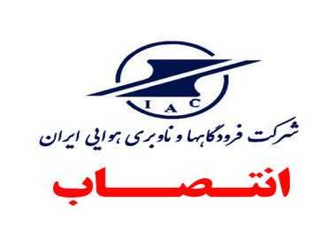 اعضای کارگروه حقوق شهروندی و تکریم ارباب رجوع منصوب شدند