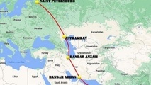 تکمیل کریدور شمال - جنوب ایران بعد ۲۰ سال