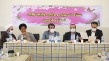 کلنگ پروژه فرآوری کربنات کلسیم «آهک» درشهرستان آوج به زمین  زده شد 