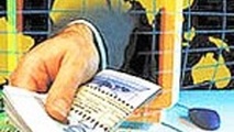 واریز تمام اقساط سررسید شده دارایی‌های بلوکه‌شده ایران