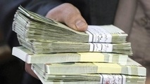 وام یک میلیونی واریز شد