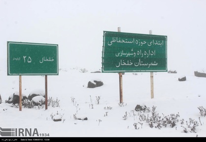 برف در خلخال
