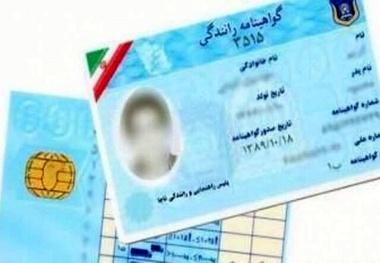 مجازات رانندگی بدون گواهینامه چیست؟