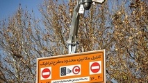 حذف طرح زوج‌وفرد از ابتدای تیر